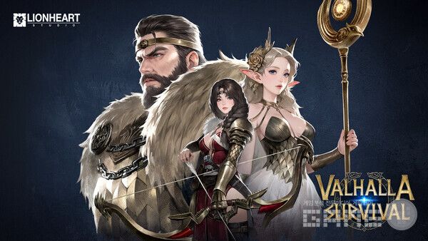발할라 서바이벌 /라이온하트
