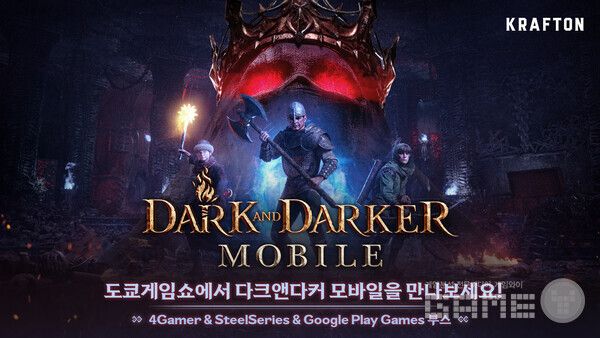 ‘다크앤다커 모바일’, 도쿄게임쇼에서 구글플레이와 협업 /크래프톤