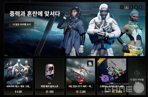 ​배틀그라운드 사이버패스 /크래프톤​