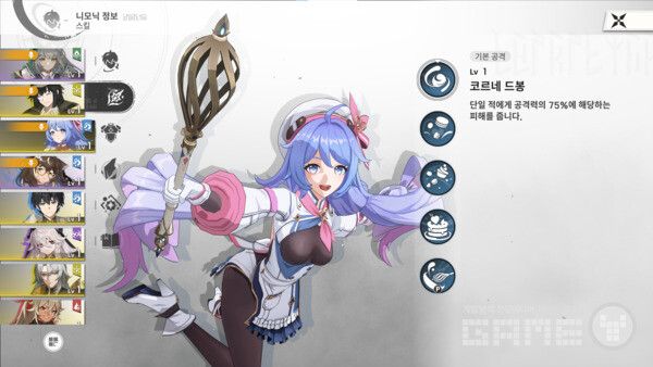 출시 기준으로 22종의 캐릭터가 제공되며 애니메이션 컷신, 풀더빙 등도 제공된다 / 블랙스톰 제공&nbsp;