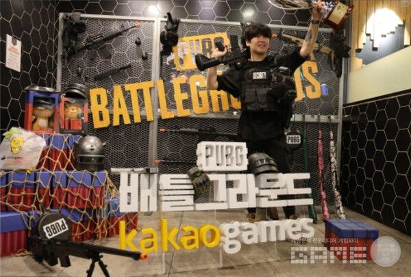 카카오 배그&nbsp;펍지 클랜 컵 2024’ /카카오게임즈