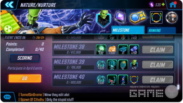 마블 스트라이크 포스 우산형 이벤트 /앱매직(appmagic.rocks)