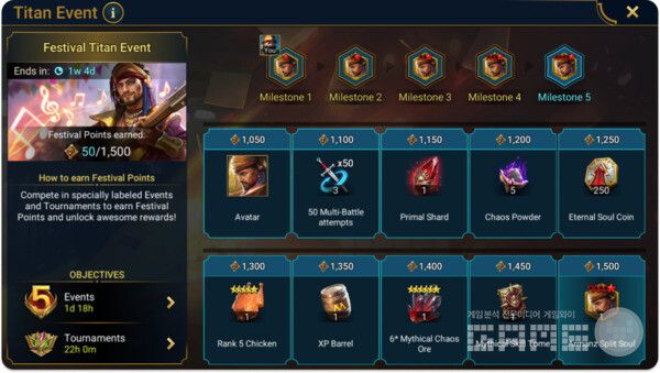 레이드(RAID: Shadow Legends)의 우산형 이벤트 /앱매직(appmagic.rocks)