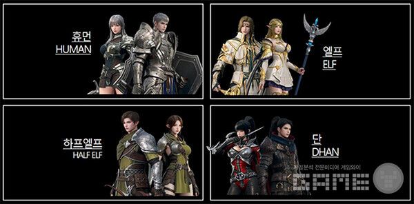 기본 직업은 4개 / 플레이위드