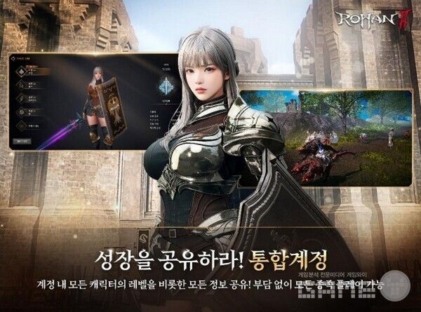 부캐 키우기에 대한 부담이 없다 / 플레이위드