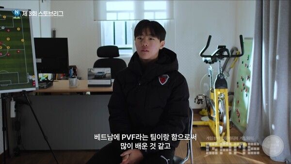 참여 선수 인터뷰 / 넥슨