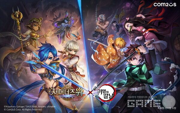 &nbsp;‘서머너즈 워’X‘귀멸의 칼날’ 컬래버레이션 업데이트 /컴투스