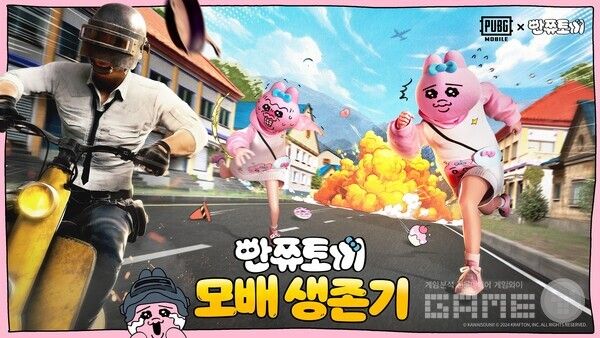 크래프톤이 14일 배틀그라운드 모바일에 인기 캐릭터 ‘빤쮸토끼’와 협업을 통해 신규 아이템을 출시했다고 밝혔다.