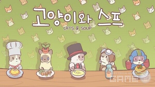6000만 다운로드를 넘어선 고양이와 스프 / 네오위즈