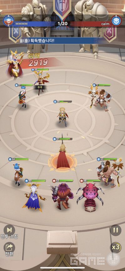 상대방과 전투&nbsp;