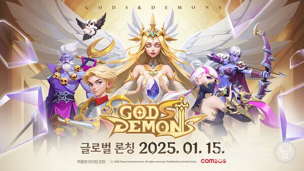 갓엔데몬 / 컴투스