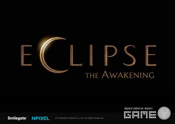 스마일게이트 이클립스: 더 어웨이크닝