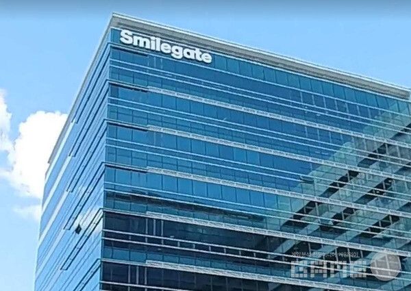 스마일게이트 사옥