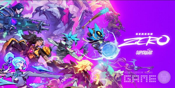 슈퍼바이브 / 넥슨