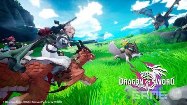 많은 기대를 받고 있는 드래곤 소드&nbsp; / 웹젠