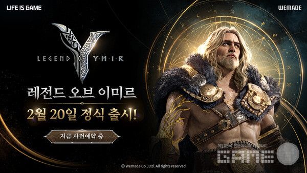 '레전드 오브 이미르' /위메이드