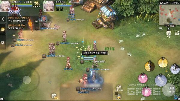 라그나로크3 /그라비티