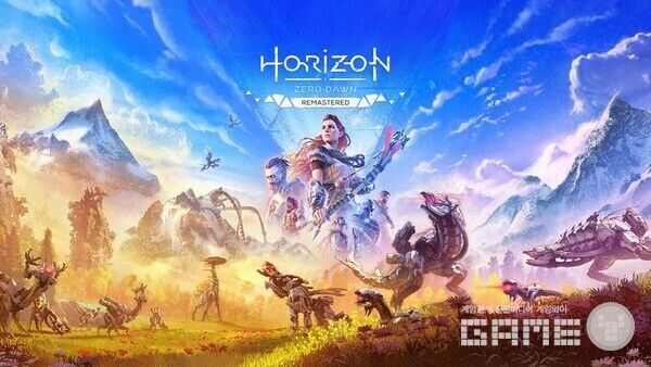 호라이즌 제로 던 / SIE