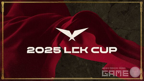 2025 LCK컵 /LCK