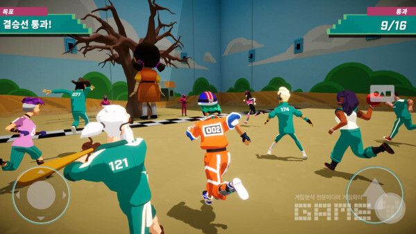 오징어게임: 모바일 서바이벌