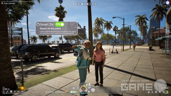 길을 찾는 이를 위해서 길을 알려준다. 인조이 /크래프톤&nbsp;