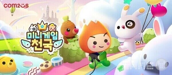 스마트폰으로도 출시된 미니게임천국 / 컴투스
