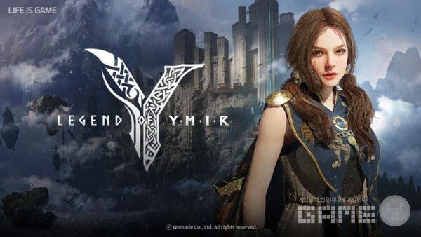 레전드 오브 이미르 /IR 보고서