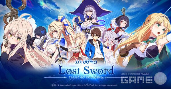 '로스트 소드’ /위메이드