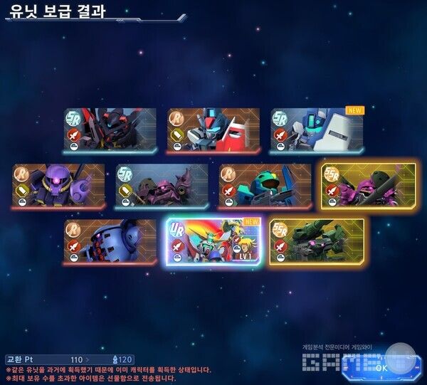 이 정도면 리세를 멈추어라!