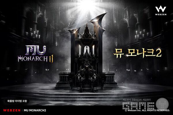 웹젠, 자사 게임 4종에서 추석 이벤트 진행 /웹젠