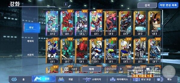 46연속 뽑기로 풍성한 유닛 모음이 가능해진다.&nbsp;