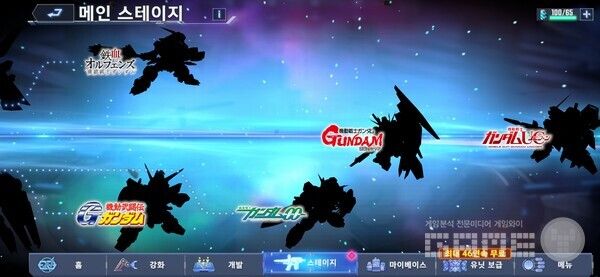 하프 애니버서리를 맞아 메인 스테이지에 '기동전사 건담 UC'와 '기동무투전 G건담' 후반부가 추가됐다. 