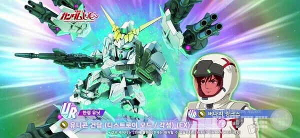 하프 애니버서리를 맞아 메인 스테이지에 '기동전사 건담 UC'와 '기동무투전 G건담' 후반부가 추가됐다. 