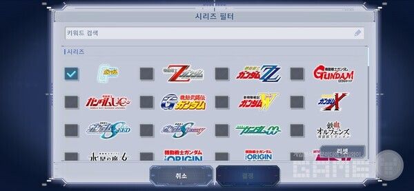 첫 시리즈는 쉬운 편이라, 초보자라면 2-3번째 시리즈에 해당하는 유닛을 뽑는 것이 좋은 선택일 수 있다.&nbsp;