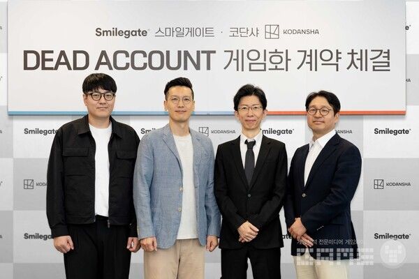 왼쪽부터 이안게임즈 조경주, 박영재 공동대표, 코단샤 후루카와 신 부장, 스마일게이트 홀딩스 메가포트 부문 백영훈 대표