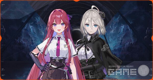 카오스 제로 나이트메어 / 스마일게이트