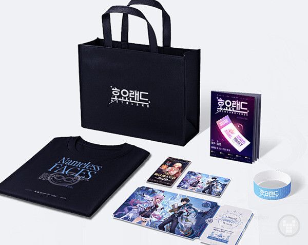 스타레일 웰컴키트도 챙기자. 호요랜드 2025 /호요버스