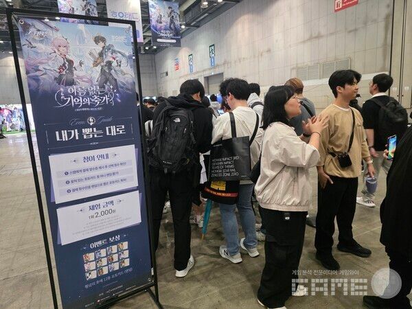 결국 닫혀버린 문. 호요버스 2025 /게임와이 촬영