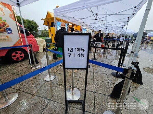1일차에 생긴 푸드트럭 이슈에 대해 바로 확인했으며, 같은 문제를 막기 위해 1메뉴 구매로 변경했다고 / 게임와이 촬영