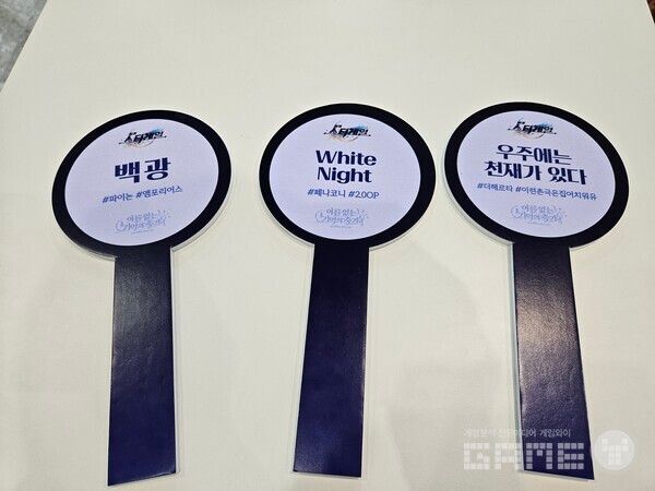 정답에 맞는 노래를 들면 OK / 게임와이 촬영