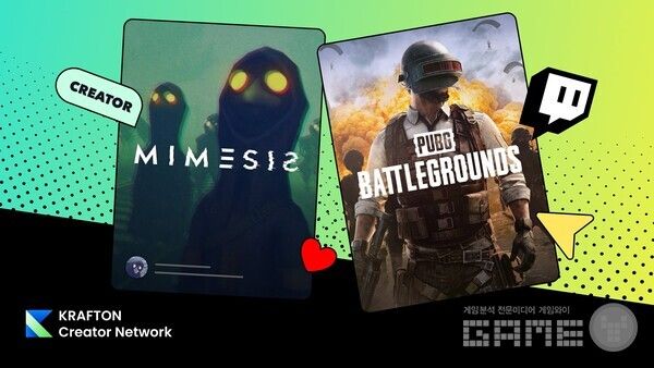 크래프톤, 글로벌 크리에이터 프로그램 'KCN' 신규 캠페인 전개