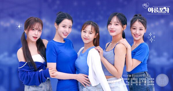 과몰입금지2 여름포차