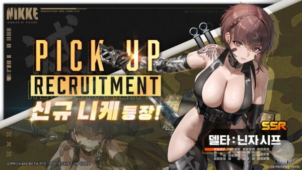 승리의 여신: 니케에 신규 캐릭터 델타가 찾아온다. 댓글란은 델타의 공개된 비주얼에 대한 반응으로 뜨겁다.