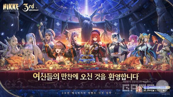 한편, 한국 3주년 방송은 같은 날 오후 7시부터 공식 유튜브 채널에서 진행되며, 카운트다운은 오후 6시 30분부터 시작된다. 