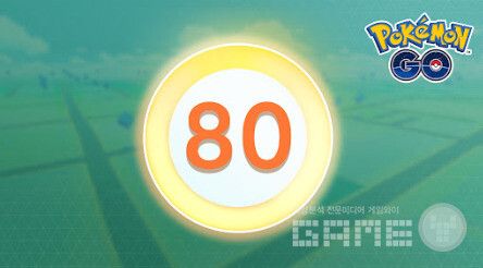 '포켓몬 고' 트레이너 레벨 상한 80으로 확장 /나이언틱