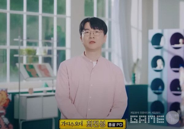 픽셀트라이브의 최진성 PD /카카오게임즈