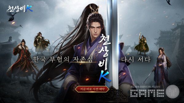 천상비K /아이톡시