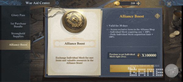 King of Avalon 연맹 부스트 혜택