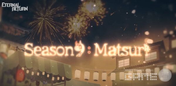 이터널 리턴의 정규 시즌9 '마츠리' /님블뉴런