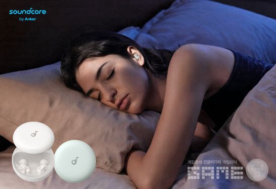 스마트 ANC 수면용 이어폰, 슬립30 출시 /앤커
